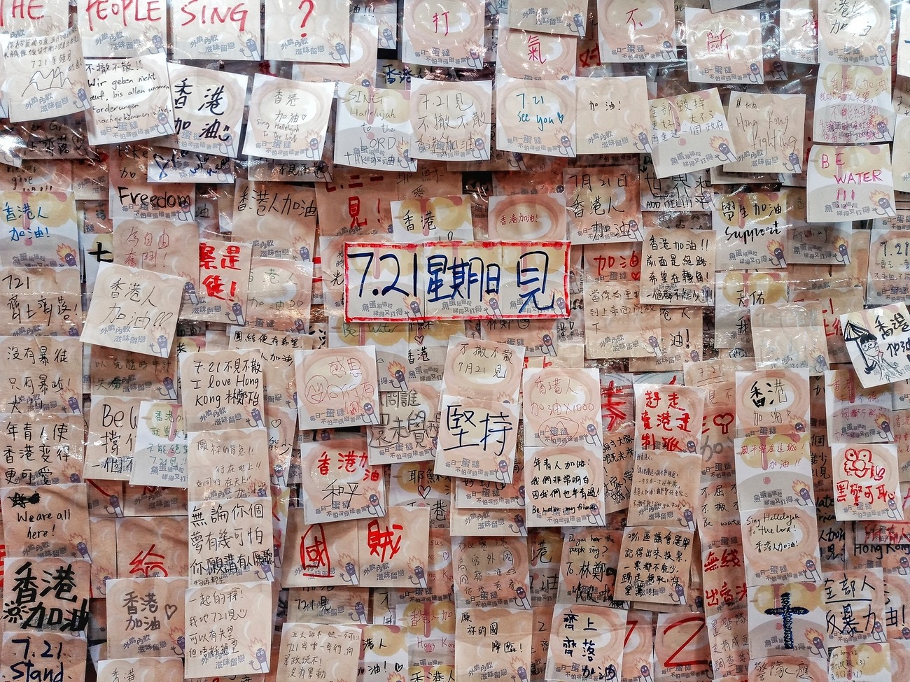 part Lennon Wall Hong Kong